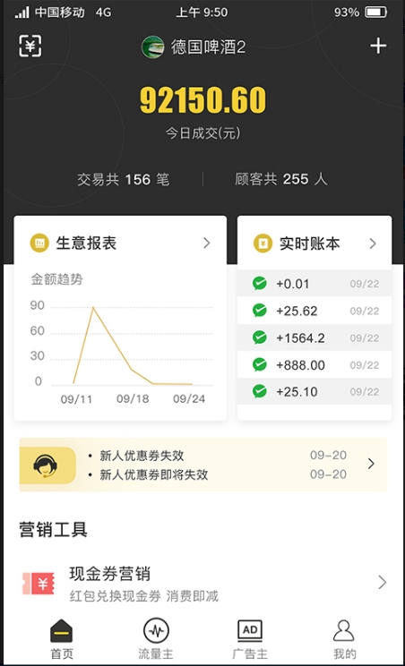 聚优客商圈 聚优客商圈
