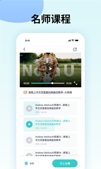 曲谱星球