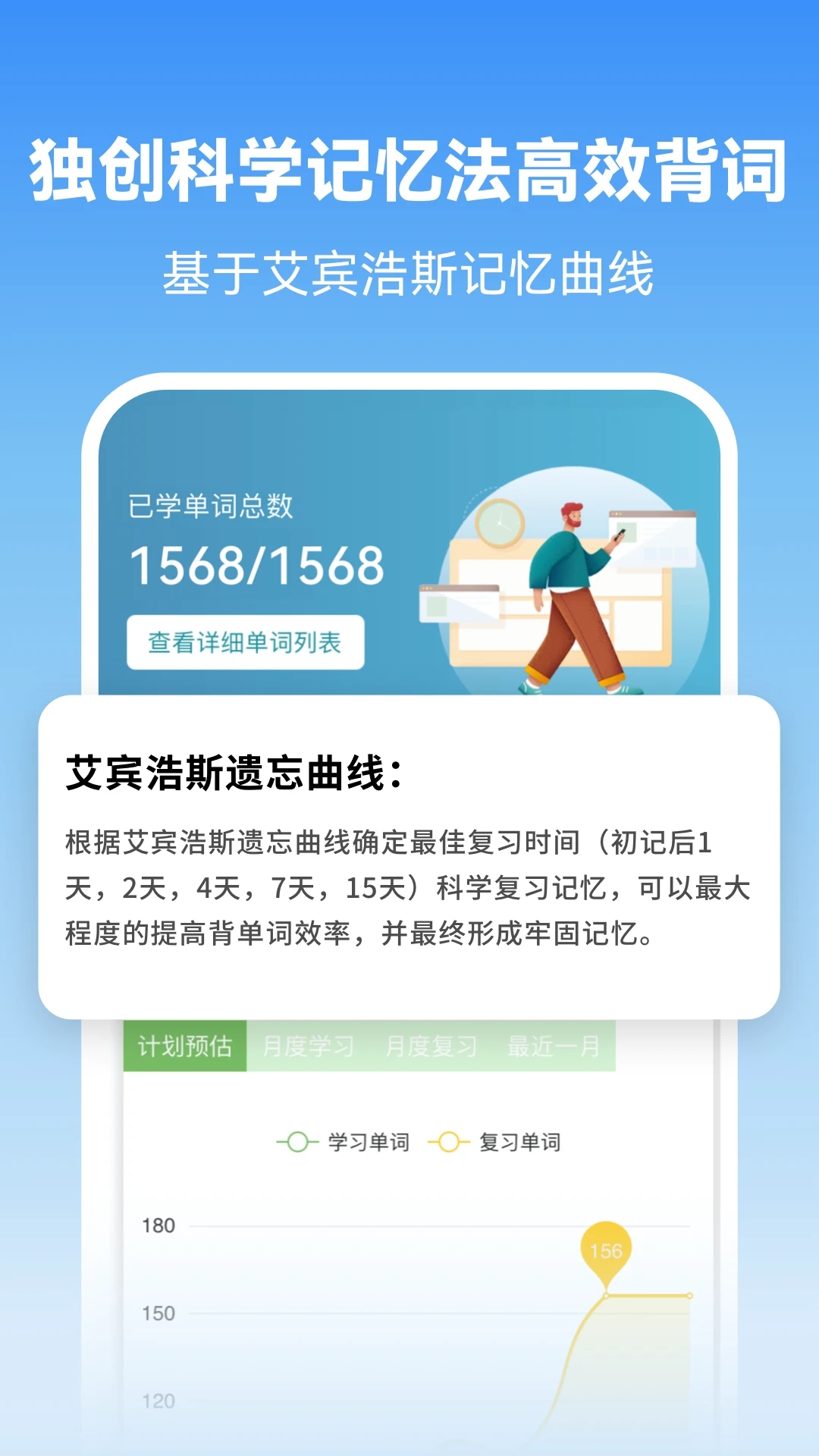 莱特韩语学习背单词app手机版下载