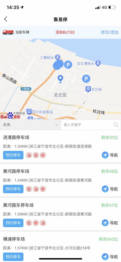 智序港城