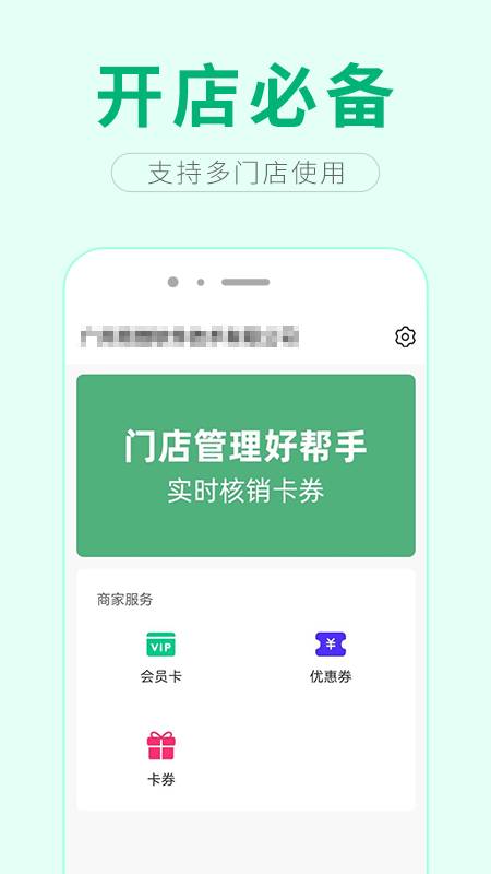 壹加壹掌柜