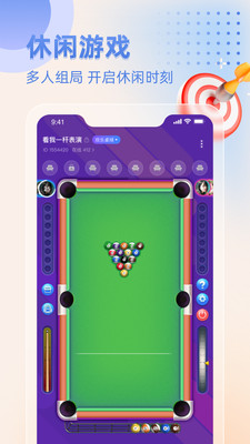 恋爱星球