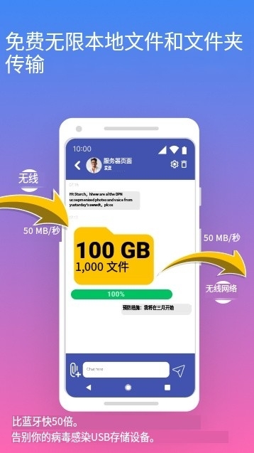 Feem安卓下载