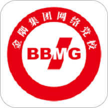 金隅网络党校