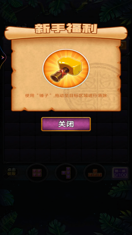 新俄罗斯消除 新俄罗斯消除