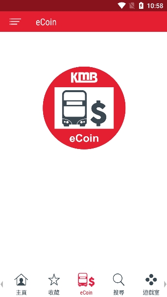 KMB LWB香港九巴app下载最新版