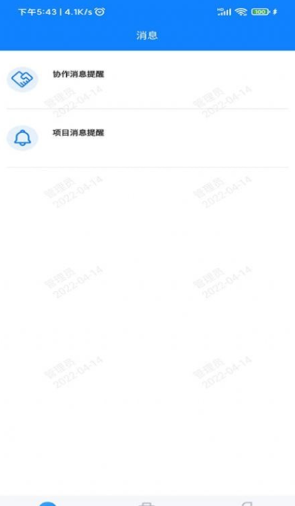 经营拓展