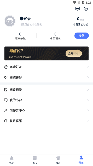 喵喵阅读 喵喵阅读