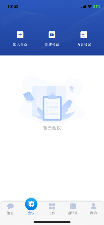中车移动商店