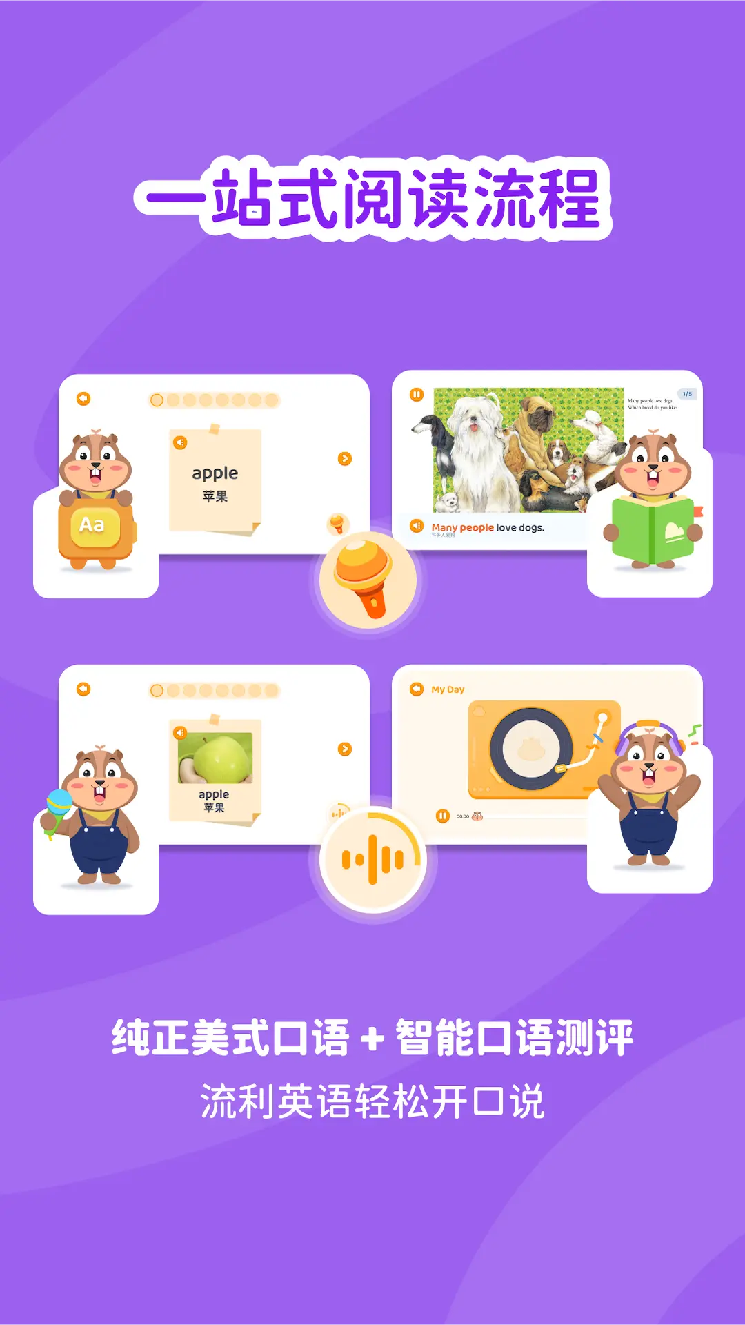 心智麦田