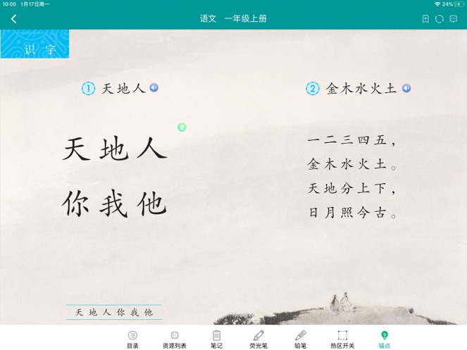 八桂通app下载(八桂教学通)
