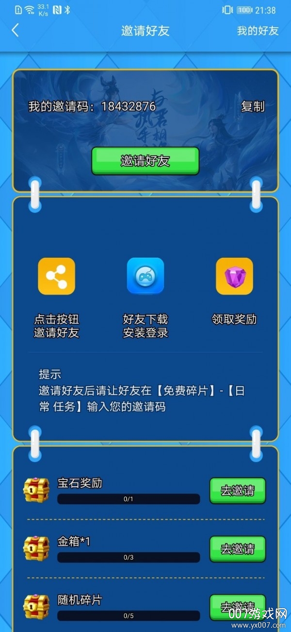 得皮
