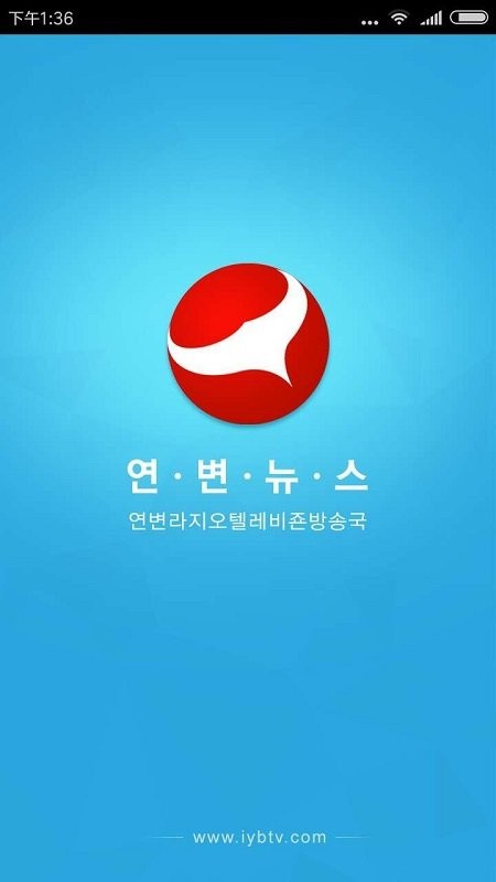 연변뉴스 연변뉴스