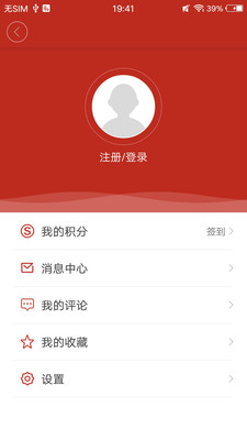 文昌云岩
