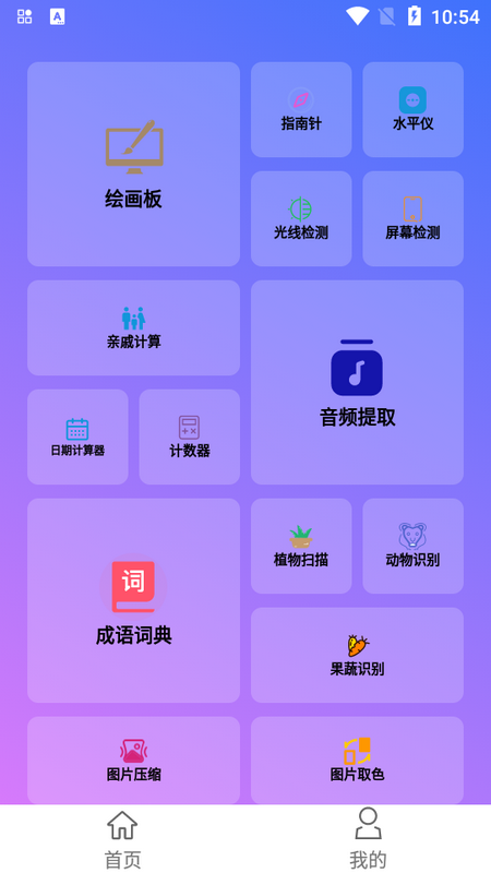 谷风宝匣