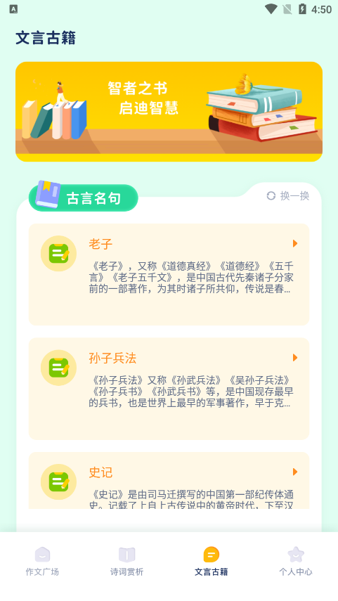 图文精灵