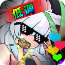 无尽大冒险 无尽大冒险