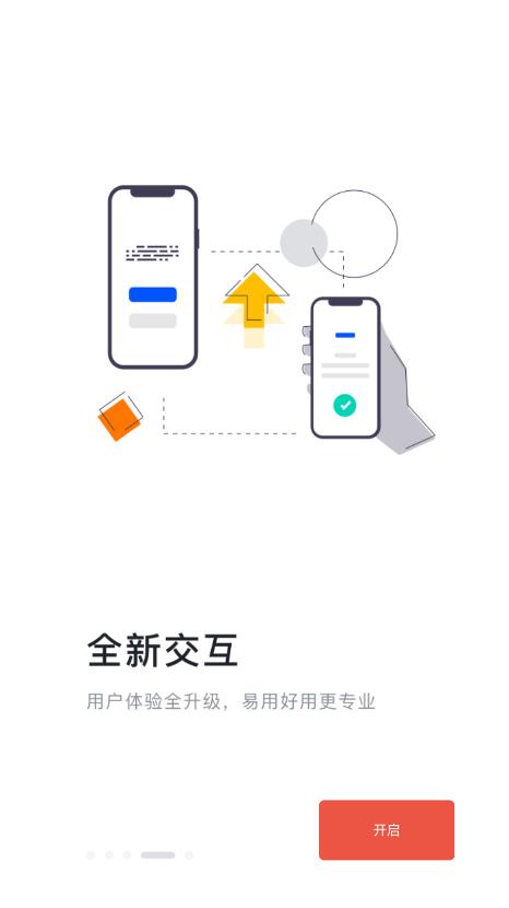 强基通