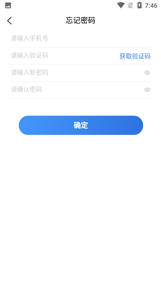 信通人力