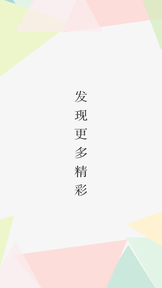 男性杂志