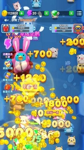 小怪兽学堂红包版官方下载安装手机版