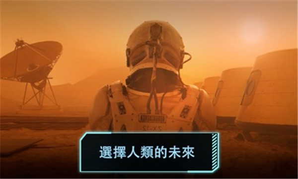 飞跃星球完整版 飞跃星球完整版