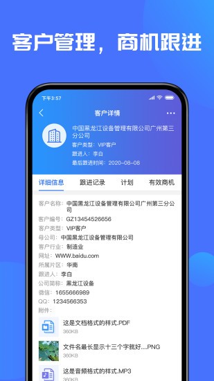盛云猫软件安卓版