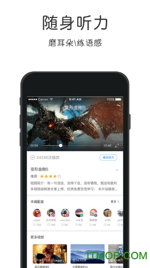 日语入门学堂