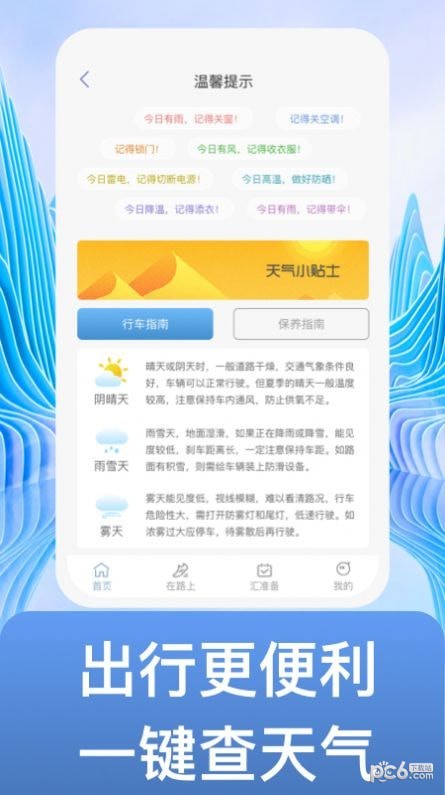 不止步 不止步