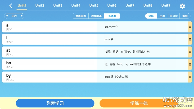 闯词王国