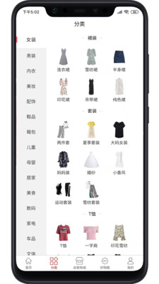 生态云学堂
