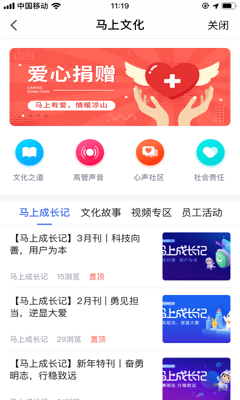 唯科之家