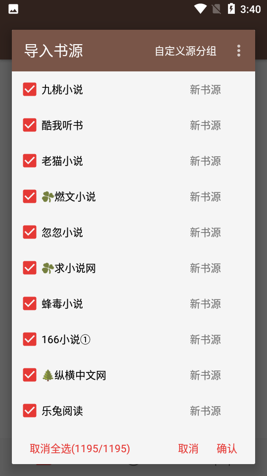 爱阅
