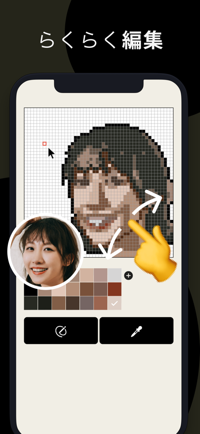 PixeIMe像素生成器下载中文版