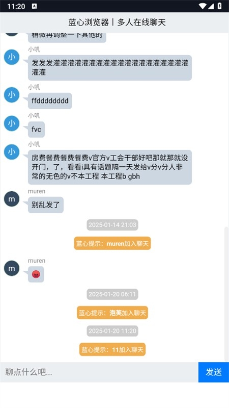蓝心 蓝心