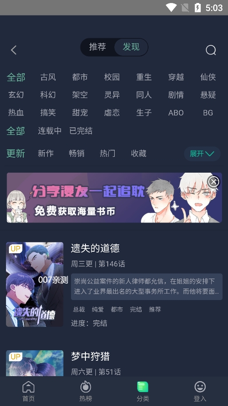 泥巴社