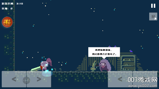 勇者之道