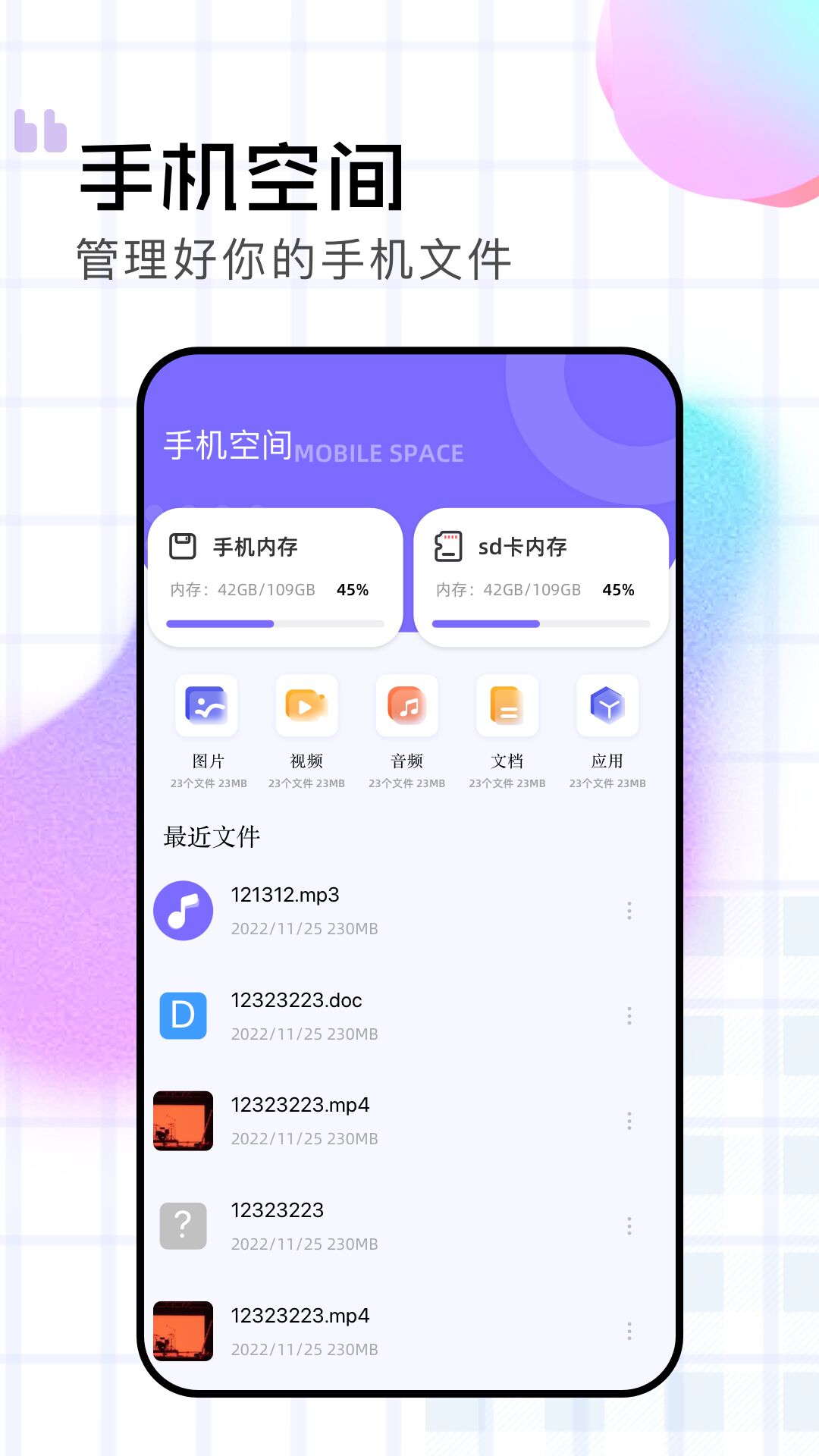 lets文件传输