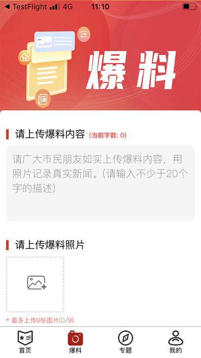 半岛网