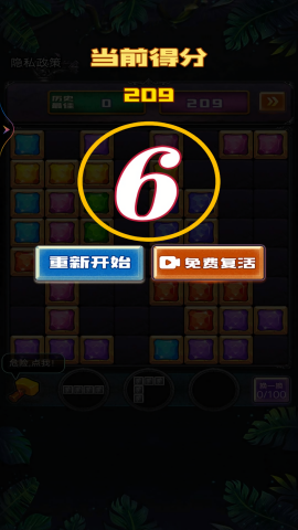 新俄罗斯消除 新俄罗斯消除
