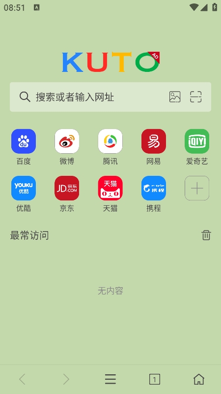 KUTO浏览器app最新版下载