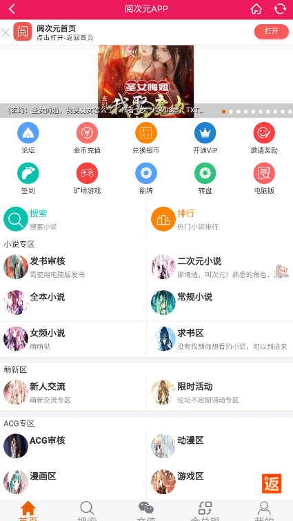 阅次元