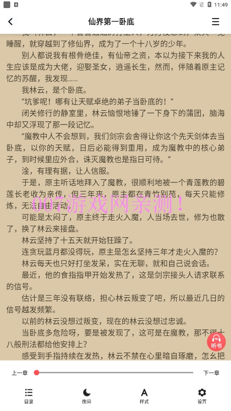 點點閱讀