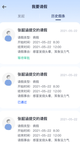 i尚云APP