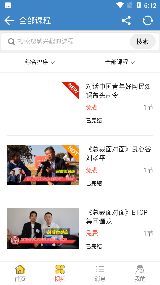 侠客科技