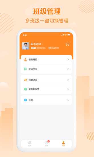 中企云