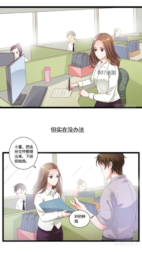 漫画汪