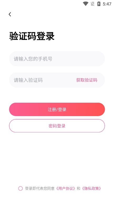桃花元