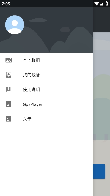 小蚁行车助手app官方下载安装