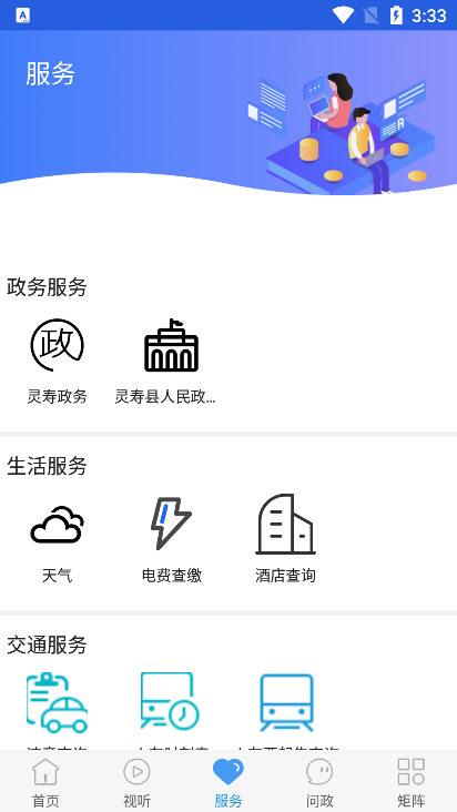 冀云灵寿云